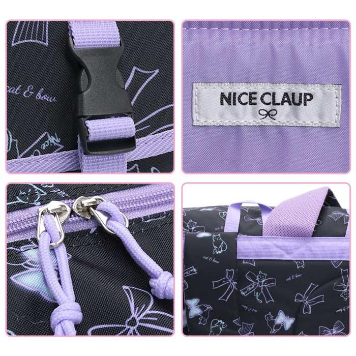 NICE CLAUP（ナイスクラップ） サブリュック 女の子 大容量 リュック