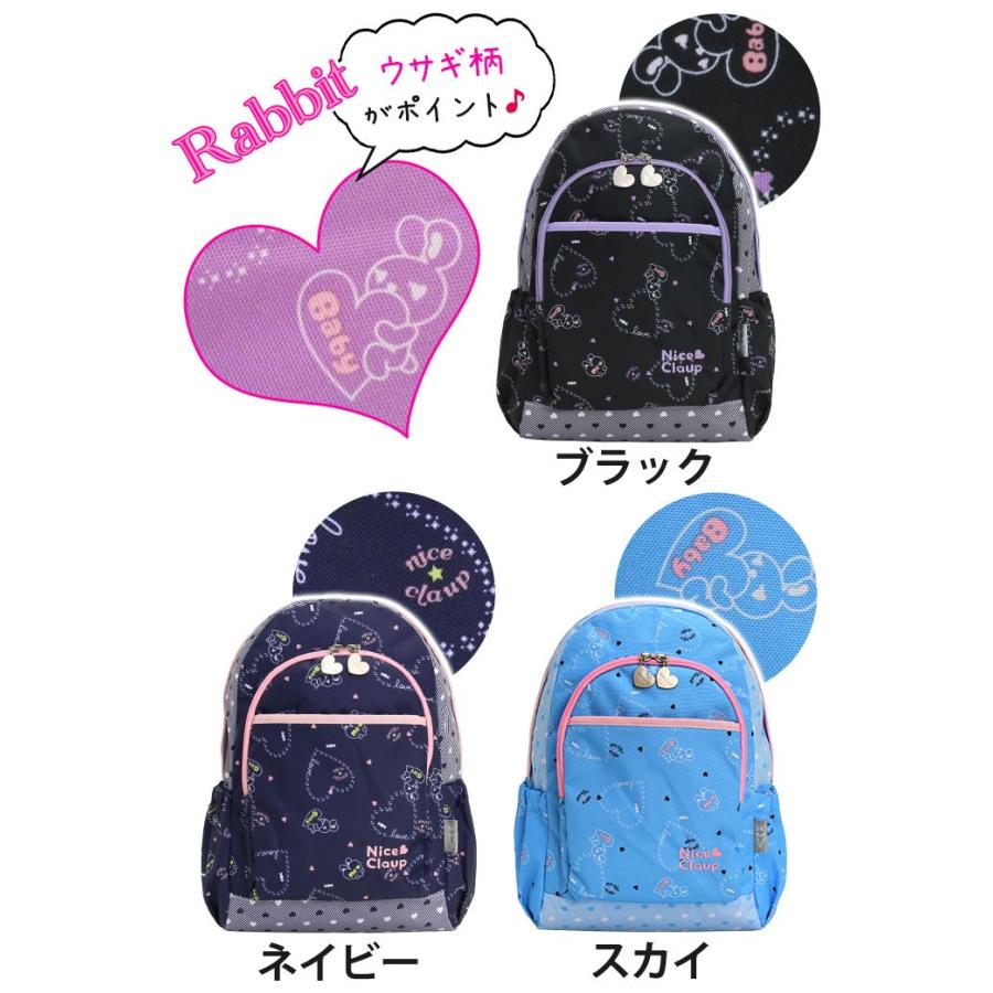 リュックサック バックパック デイパック ナイスクラップ リュック キッズリュック Nice Claup 子供リュック レディース メンズ ブランド Niceclaup 002 バッグ リュックの通販bellezza 通販 Yahoo ショッピング