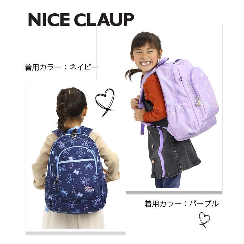 ナイスクラップ リュック 女の子 NICE CLAUP 2024年 春夏 新作 キッズリュック マロンシリーズ リュックサック 子供リュック 15L 小学生｜bellezza｜23