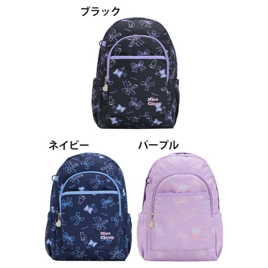 NICE CLAUP（ナイスクラップ） リュック 女の子 キッズリュック マロン