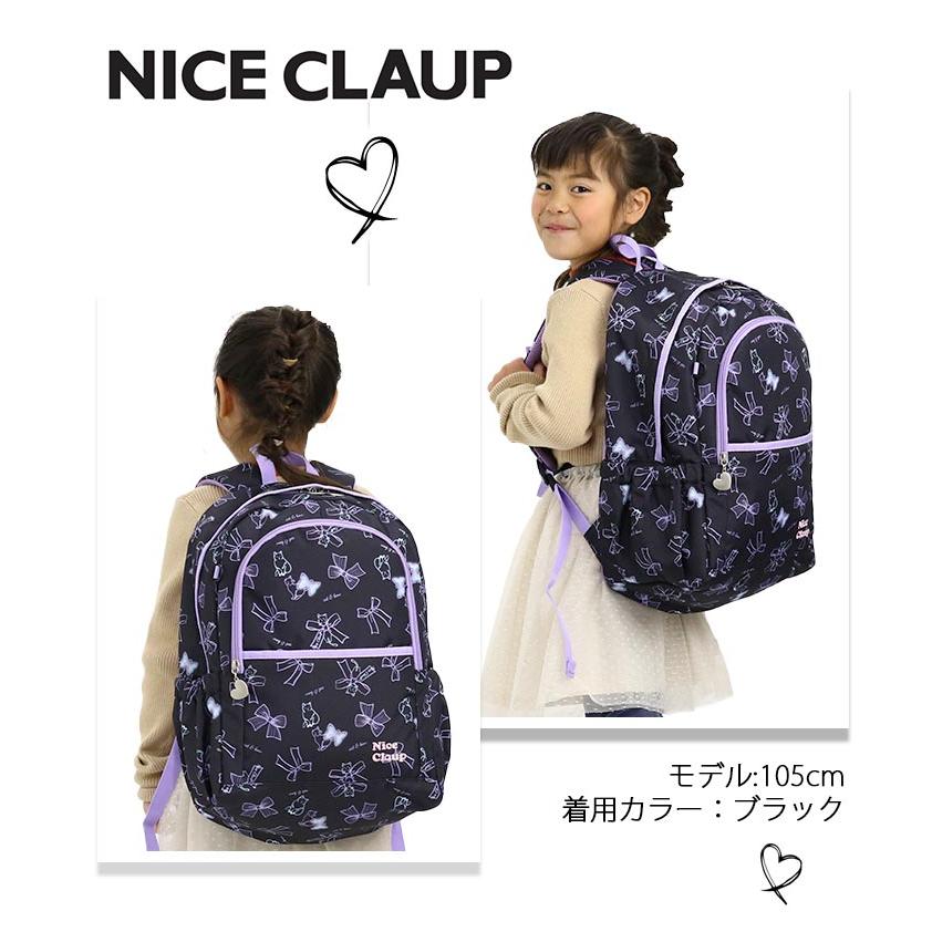 NICE CLAUP（ナイスクラップ） リュック 女の子 キッズリュック マロン
