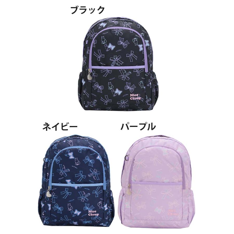 NICE CLAUP（ナイスクラップ） リュック 女の子 キッズリュック マロン