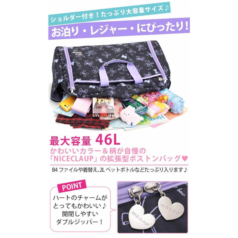 NICE CLAUP（ナイスクラップ） ナイスクラップボストンバッグ 女の子