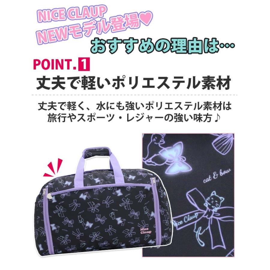 【激レア】Marker ボストンバッグ スキーバッグ グリーン×パープル 楽天市場】ボストンバッグ 修学旅行 NICE CLAUP ナイスクラップ マロン