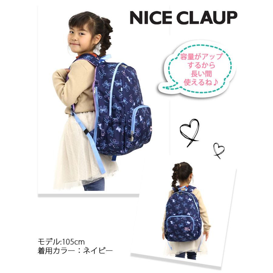 NICE CLAUP（ナイスクラップ） リュック 女の子 キッズリュック マロン