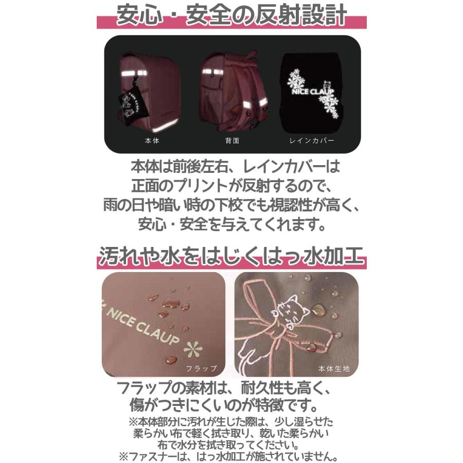 NICE CLAUP（ナイスクラップ） ランドサック ランリュック リュック