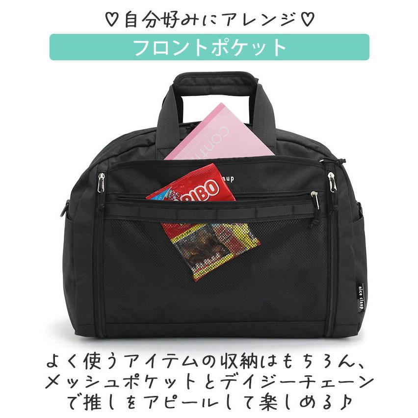 NICE CLAUP（ナイスクラップ） ボストンバッグ ボストン 2WAY 3WAY