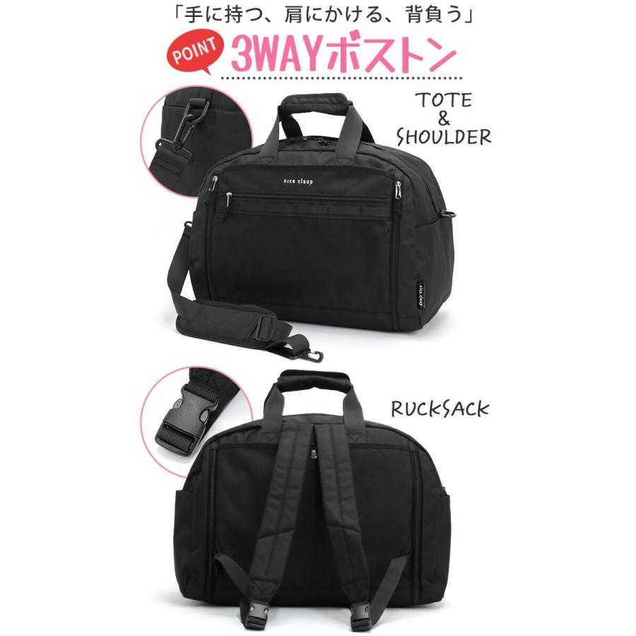 NICE CLAUP（ナイスクラップ） ボストンバッグ ボストン 2WAY 3WAY