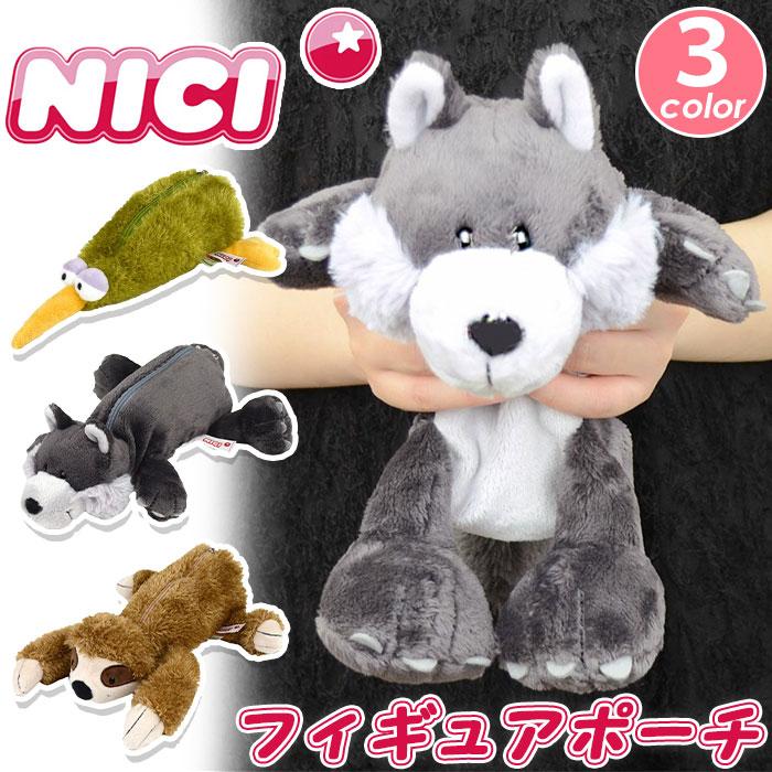 nici（ニキ） ペンケース ペンポーチ 筆箱 ふでばこ ポーチ ケース