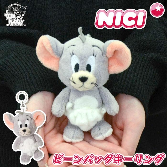 nici（ニキ） キーリング トムとジェリー タフィー ストラップ