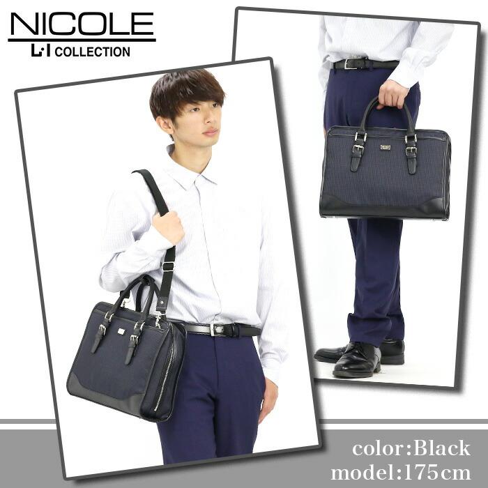 NICOLE ビジネスバッグ ニコル ショルダーバッグ ビジネスブリーフ 