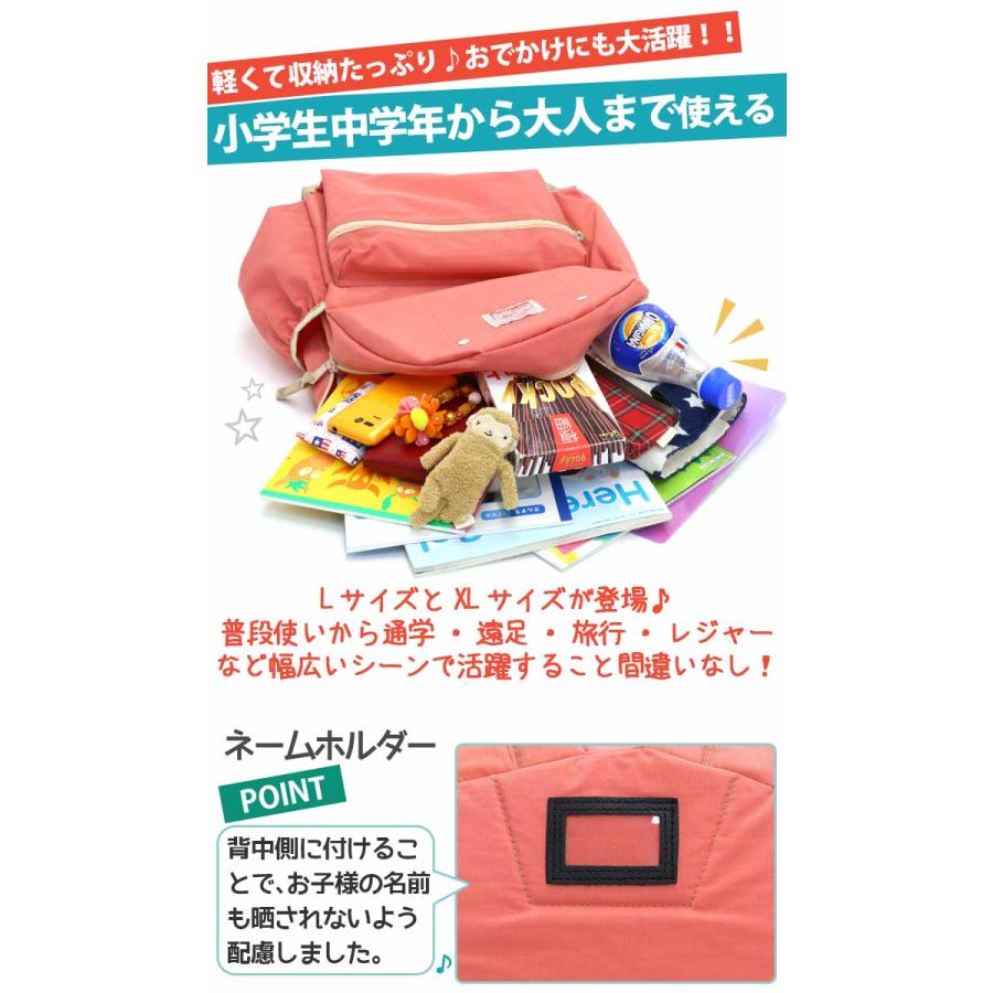 オーシャンアンドグラウンド リュックサック キッズ OCEAN ＆ GROUND 子供 デイパック グッデイ DAYPACK GOODAY PLUS | Ocean&Ground | 03