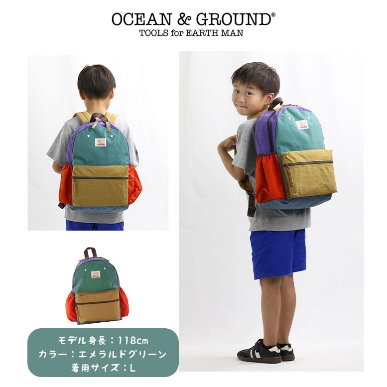 Ocean&Ground（オーシャンアンドグラウンド） リュック キッズ 女の子