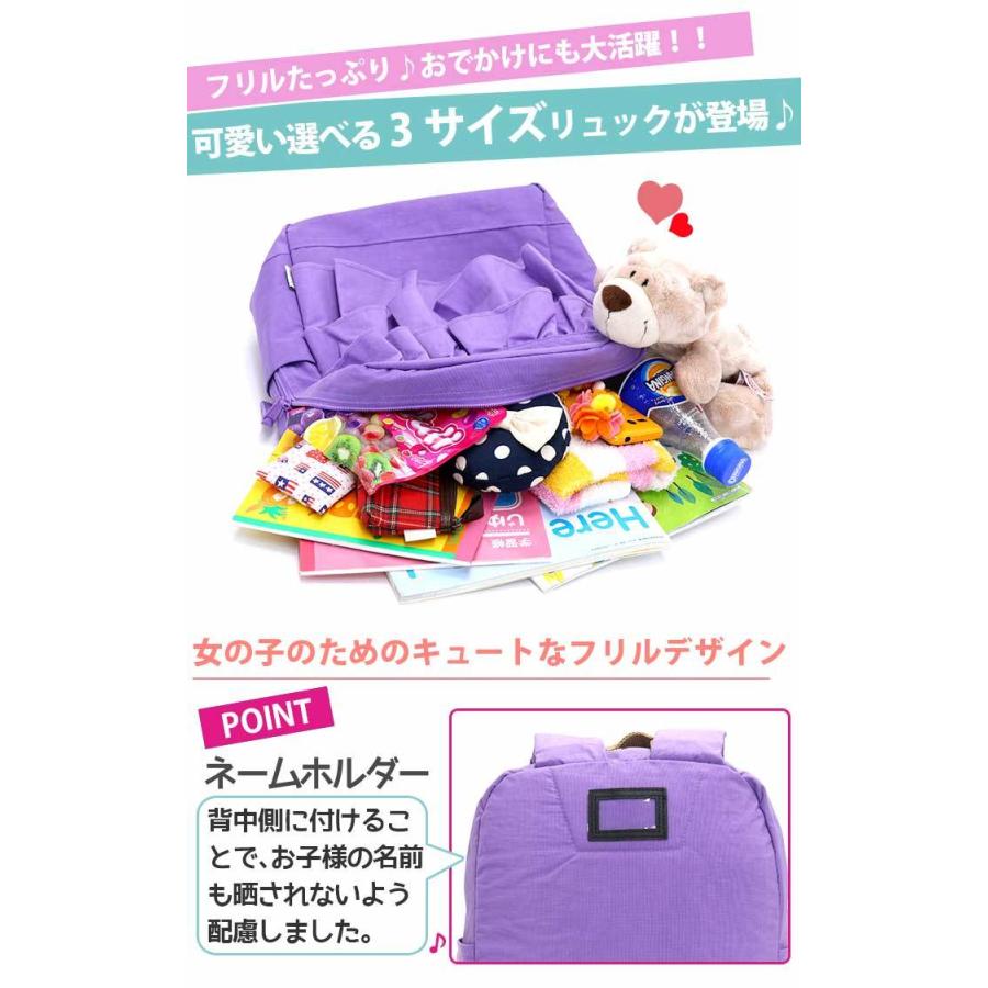 リュック オーシャンアンドグラウンド キッズ 女の子 OCEAN ＆ GROUND 子供リュック 女子 かわいい フリル おしゃれ デイパック DAYPACK SWEETS | Ocean&Ground | 03