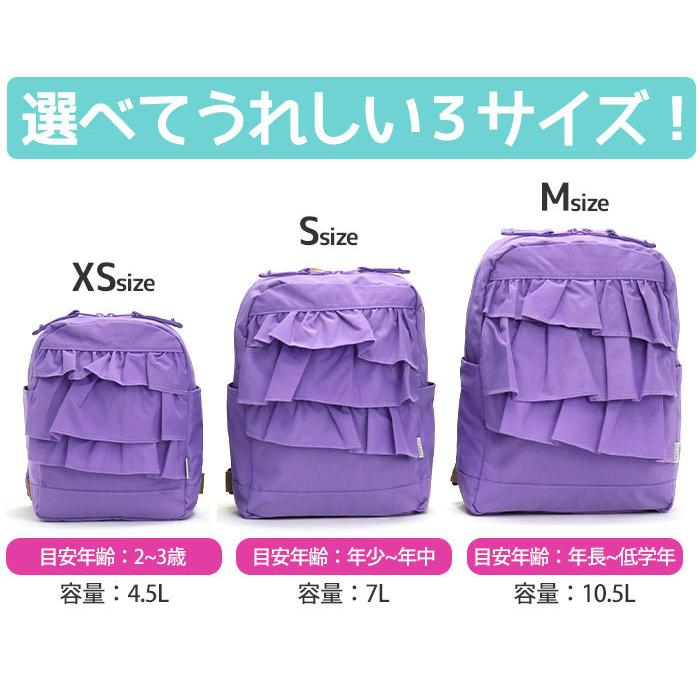 リュック オーシャンアンドグラウンド キッズ 女の子 OCEAN ＆ GROUND 子供リュック 女子 かわいい フリル おしゃれ デイパック DAYPACK SWEETS | Ocean&Ground | 08