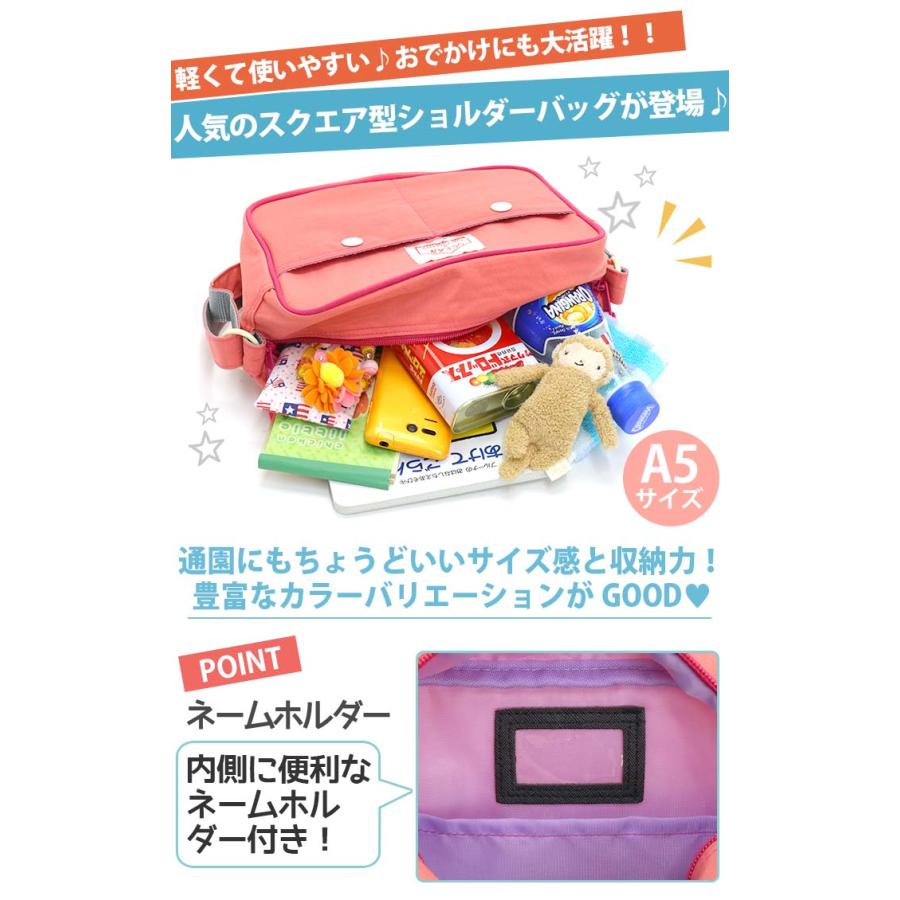 ショルダーバッグ オーシャンアンドグラウンド キッズ 男の子 女の子 OCEAN ＆ GROUND キッズバッグ 子供用 おしゃれ ショルダー BAG｜bellezza｜05