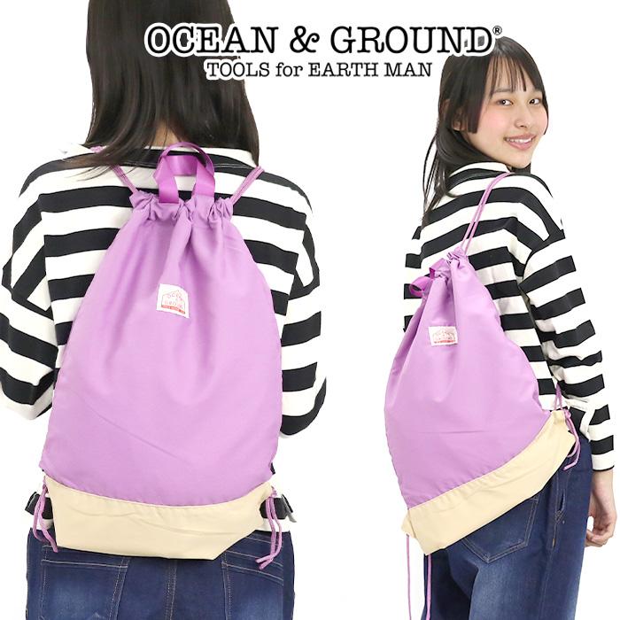 ナップサック オーシャンアンドグラウンド キッズ 女の子 男の子 OCEAN ＆ GROUND おしゃれ 子供 リュック デイパック かわいい 男子 女子 | Ocean&Ground | 11