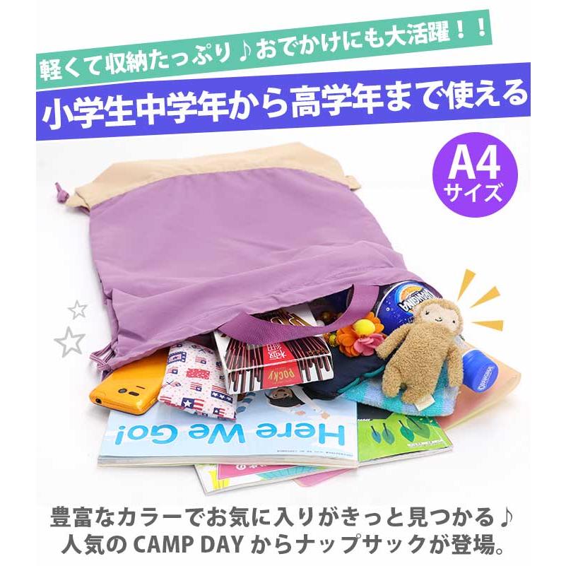 ナップサック オーシャンアンドグラウンド キッズ 女の子 男の子 OCEAN ＆ GROUND おしゃれ 子供 リュック デイパック かわいい 男子 女子 | Ocean&Ground | 03