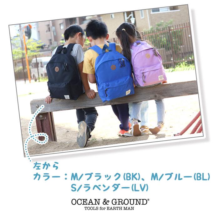リュック オーシャンアンドグラウンド キッズ 男の子 女の子 OCEAN ＆ GROUND 子供 デイパック 男女兼用 男性 女性 おしゃれ | Ocean&Ground | 18