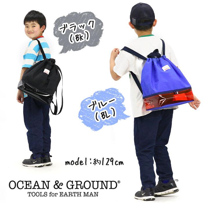 プールバッグ オーシャンアンドグラウンド OCEAN ＆ GROUND ナップザック ビニールバッグ スイムバッグ ビーチバッグ プール 小学生 水着 男子 女子 お出かけ | Ocean&Ground | 16