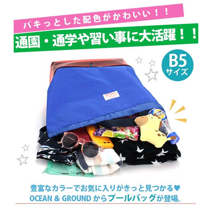プールバッグ オーシャンアンドグラウンド OCEAN ＆ GROUND ナップザック ビニールバッグ スイムバッグ ビーチバッグ プール 小学生 水着 男子 女子 お出かけ | Ocean&Ground | 07