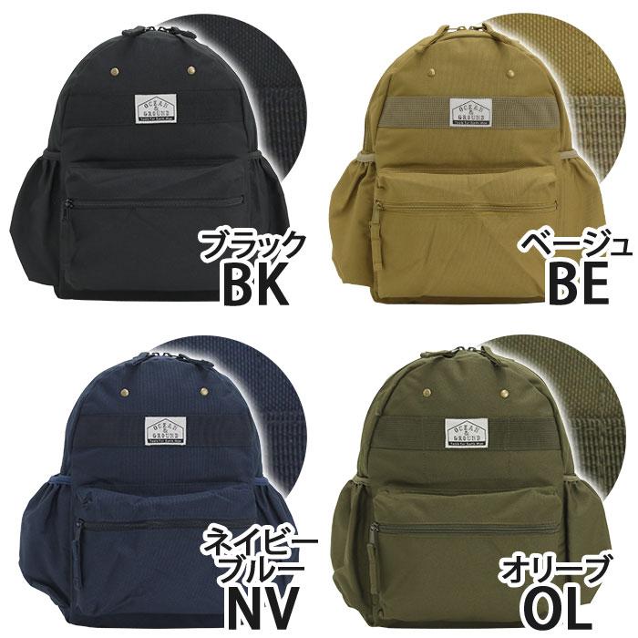 キッズ リュック Ocean＆Ground オーシャンアンドグラウンド 男の子 女の子 子供 デイパック DAYPACK | Ocean&Ground | 05