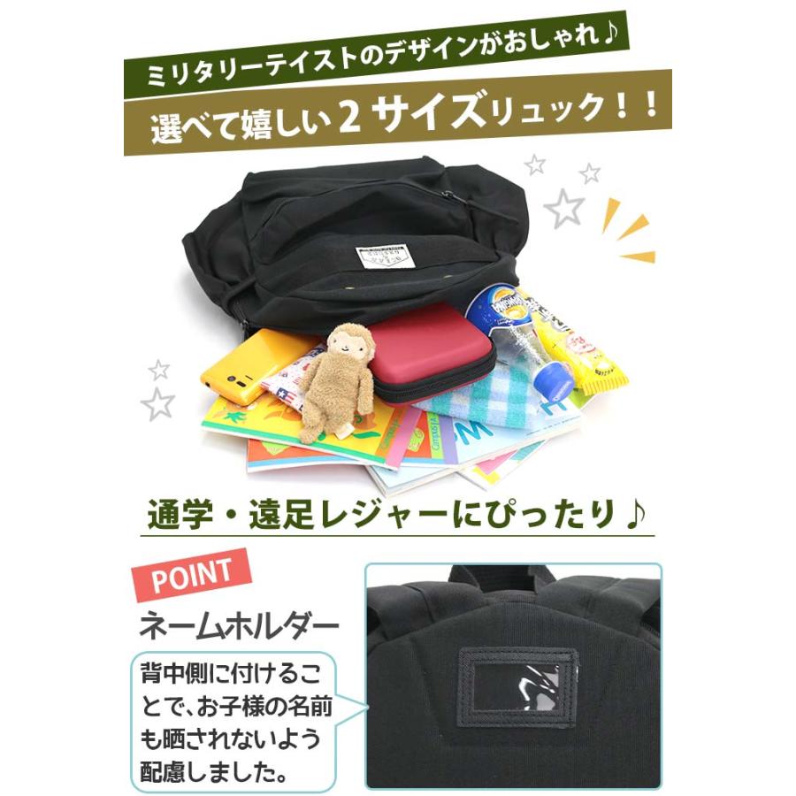 キッズ リュック Ocean＆Ground オーシャンアンドグラウンド 男の子 女の子 子供 デイパック DAYPACK | Ocean&Ground | 06