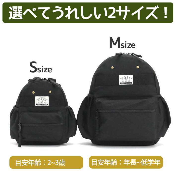キッズ リュック Ocean＆Ground オーシャンアンドグラウンド 男の子 女の子 子供 デイパック DAYPACK | Ocean&Ground | 09
