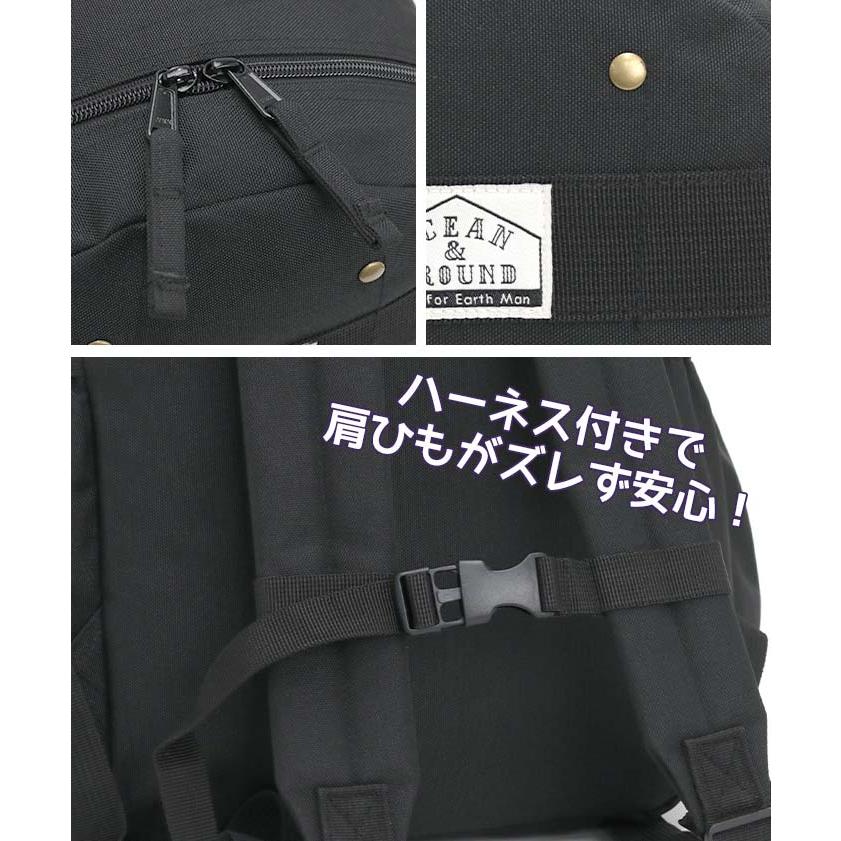 キッズ リュック Ocean＆Ground オーシャンアンドグラウンド 男の子 女の子 子供 デイパック DAYPACK | Ocean&Ground | 11