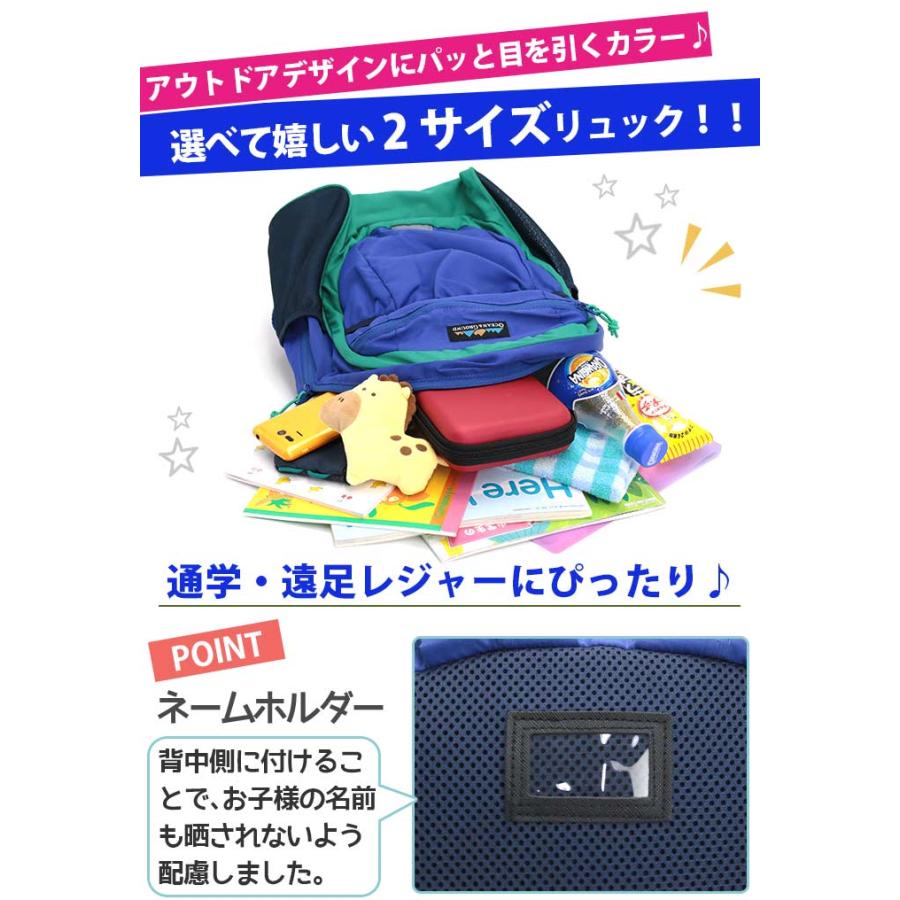 リュック オーシャンアンドグラウンド キッズ 男の子 女の子 OCEAN ＆ GROUND 子供 デイパック DAYPACK | Ocean&Ground | 06