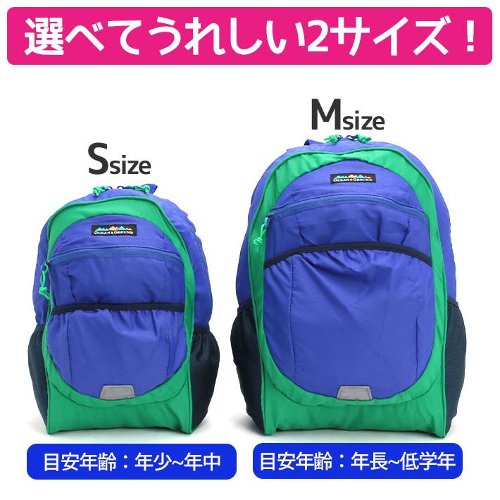 リュック オーシャンアンドグラウンド キッズ 男の子 女の子 OCEAN ＆ GROUND 子供 デイパック DAYPACK | Ocean&Ground | 09