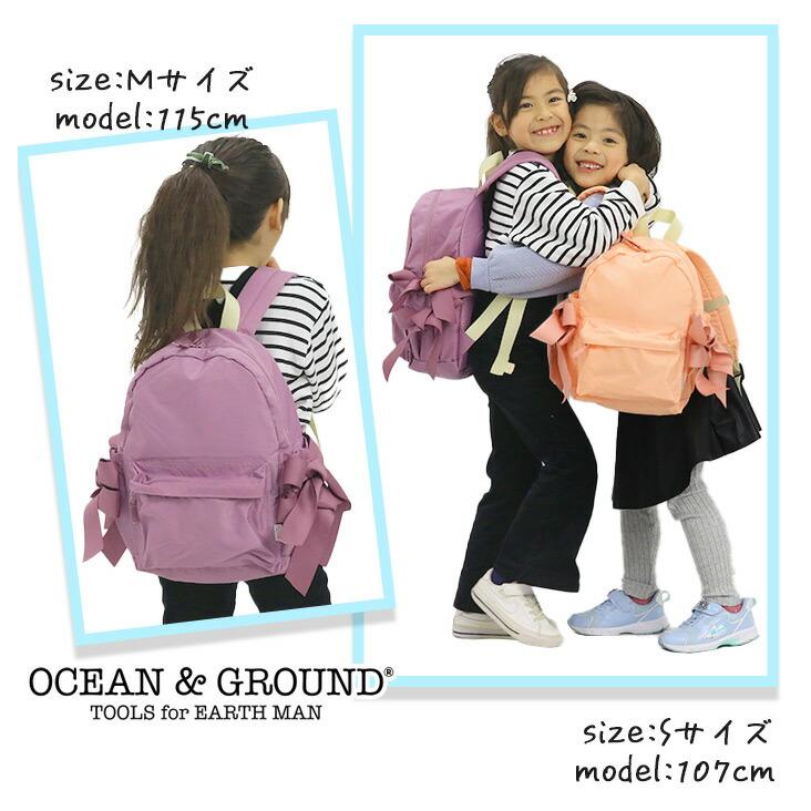 リュック キッズ OCEAN ＆ GROUND オーシャンアンドグラウンド DAYPACK GOODAY キッズリュック リボン 子供 4545102 | Ocean&Ground | 12