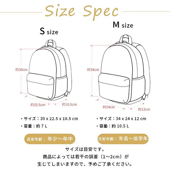 リュック キッズ OCEAN ＆ GROUND オーシャンアンドグラウンド DAYPACK GOODAY キッズリュック リボン 子供 4545102 | Ocean&Ground | 04