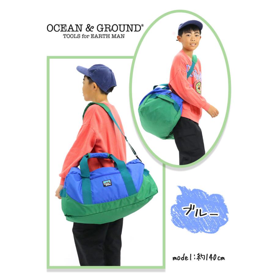 オーシャンアンドグラウンド ボストンバッグ OCEAN ＆ GROUND 2WAYボストンバッグ 子供 キッズ A4 B4 30L 4615002 | Ocean&Ground | 15