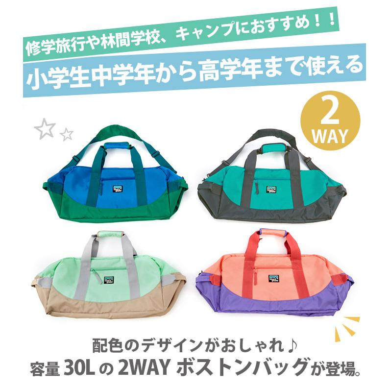 オーシャンアンドグラウンド ボストンバッグ OCEAN ＆ GROUND 2WAYボストンバッグ 子供 キッズ A4 B4 30L 4615002 | Ocean&Ground | 07
