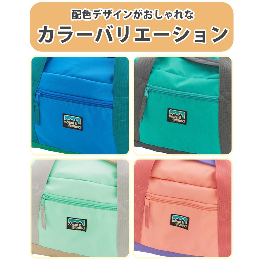 オーシャンアンドグラウンド ボストンバッグ OCEAN ＆ GROUND 2WAYボストンバッグ 子供 キッズ A4 B4 30L 4615002 | Ocean&Ground | 12