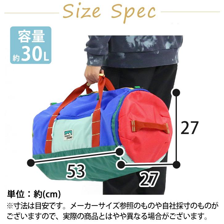オーシャンアンドグラウンド ボストンバッグ OCEAN ＆ GROUND 2WAYボストン パッカブル キッズ 子供 A4 30L 4615003 | Ocean&Ground | 08