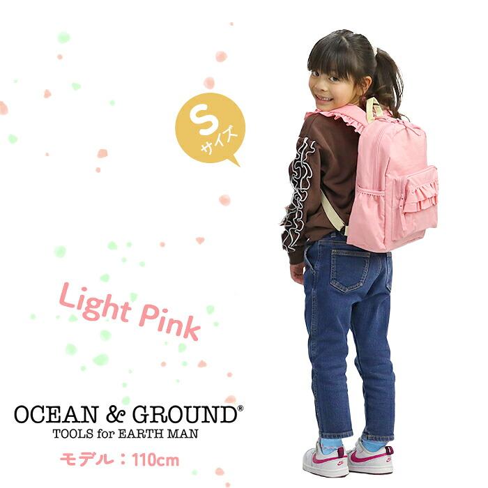 リュック キッズ OCEAN ＆ GROUND オーシャンアンドグラウンド デイパック スウィートタイムプラス フリル 通園 通学 4645101 |  | 10