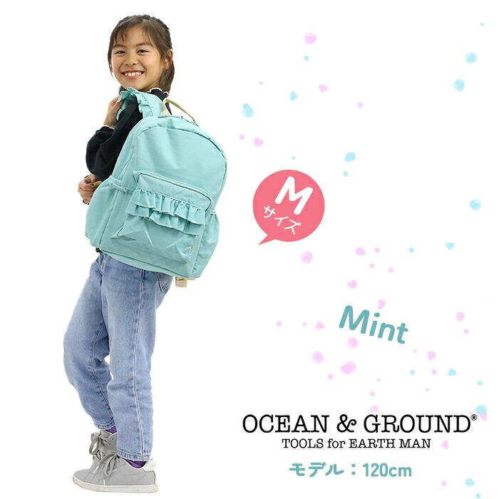 リュック キッズ OCEAN ＆ GROUND オーシャンアンドグラウンド デイパック スウィートタイムプラス フリル 通園 通学 4645101 |  | 12