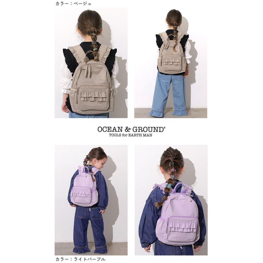 リュック キッズ OCEAN ＆ GROUND オーシャンアンドグラウンド デイパック スウィートタイムプラス フリル 通園 通学 4645101 |  | 13