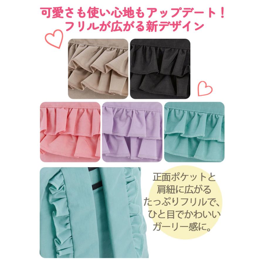 リュック キッズ OCEAN ＆ GROUND オーシャンアンドグラウンド デイパック スウィートタイムプラス フリル 通園 通学 4645101 |  | 05