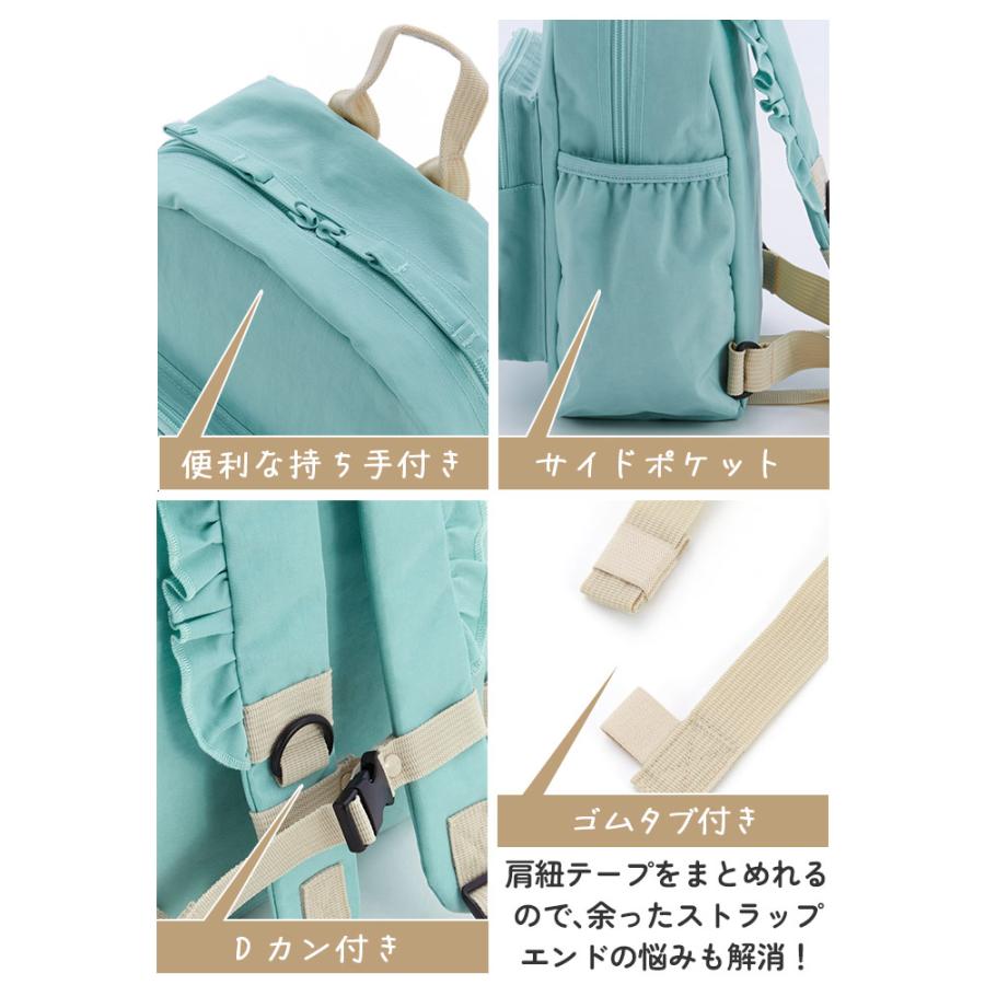 リュック キッズ OCEAN ＆ GROUND オーシャンアンドグラウンド デイパック スウィートタイムプラス フリル 通園 通学 4645101 |  | 08