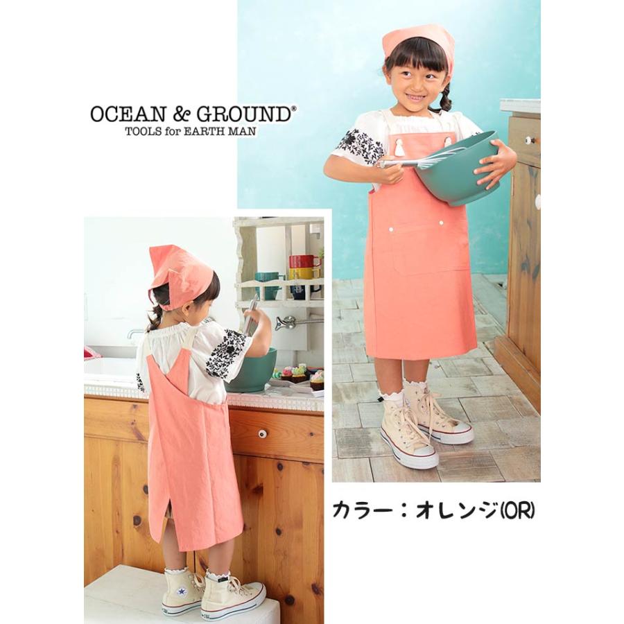 Ocean&Ground（オーシャンアンドグラウンド） エプロン キッズ 女の子