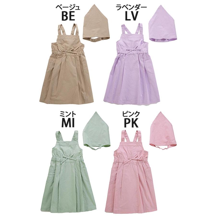 オーシャンアンドグラウンド エプロン キッズ 女の子 OCEAN ＆ GROUND 子供 エプロンセット タックフレアエプロン 女の子用エプロン | Ocean&Ground | 01