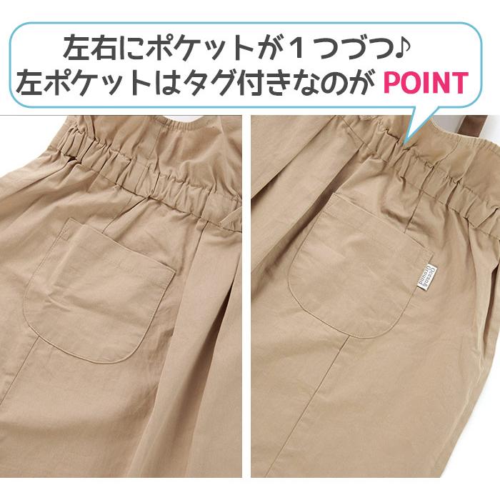 オーシャンアンドグラウンド エプロン キッズ 女の子 OCEAN ＆ GROUND 子供 エプロンセット タックフレアエプロン 女の子用エプロン | Ocean&Ground | 08