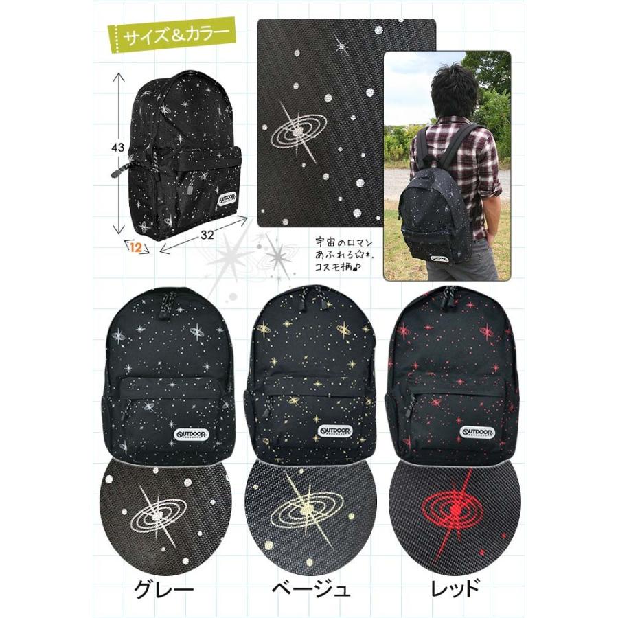 OUTDOOR PRODUCTS（アウトドアプロダクツ） 【SALE】 リュックサック