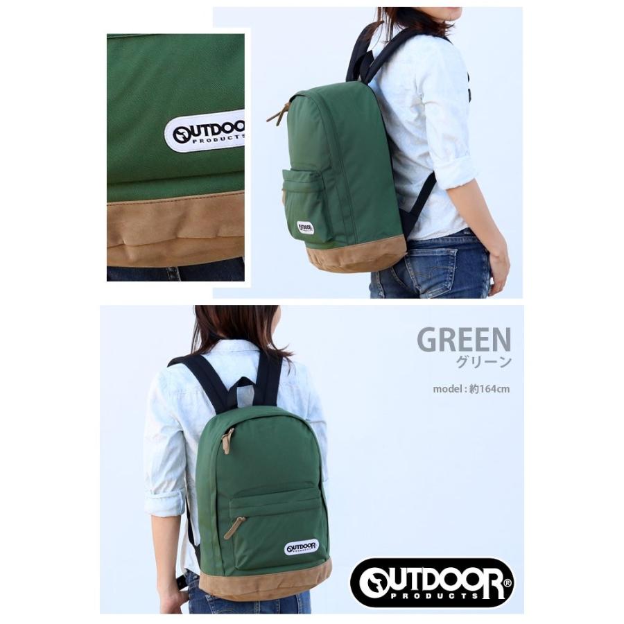 90s アウトドア プロダクツ リュック バックパック　デイパック USA製 90s USA製 アウトドアプロダクツ OUTDOOR PRODUCTS バックパック