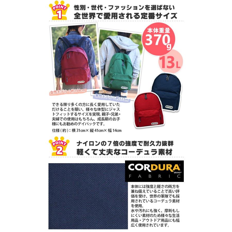 リュックサック OUTDOOR PRODUCTS アウトドア プロダクツ リュック デイパック バックパック メンズ レディース 送料無料 レジャー 旅行 おしゃれ 女性｜bellezza｜16