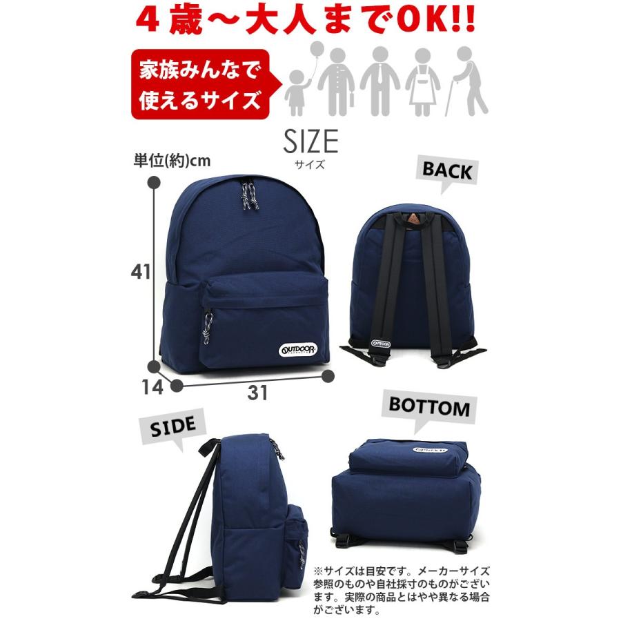 リュックサック OUTDOOR PRODUCTS アウトドア プロダクツ リュック デイパック バックパック メンズ レディース 送料無料 レジャー 旅行 おしゃれ 女性｜bellezza｜19