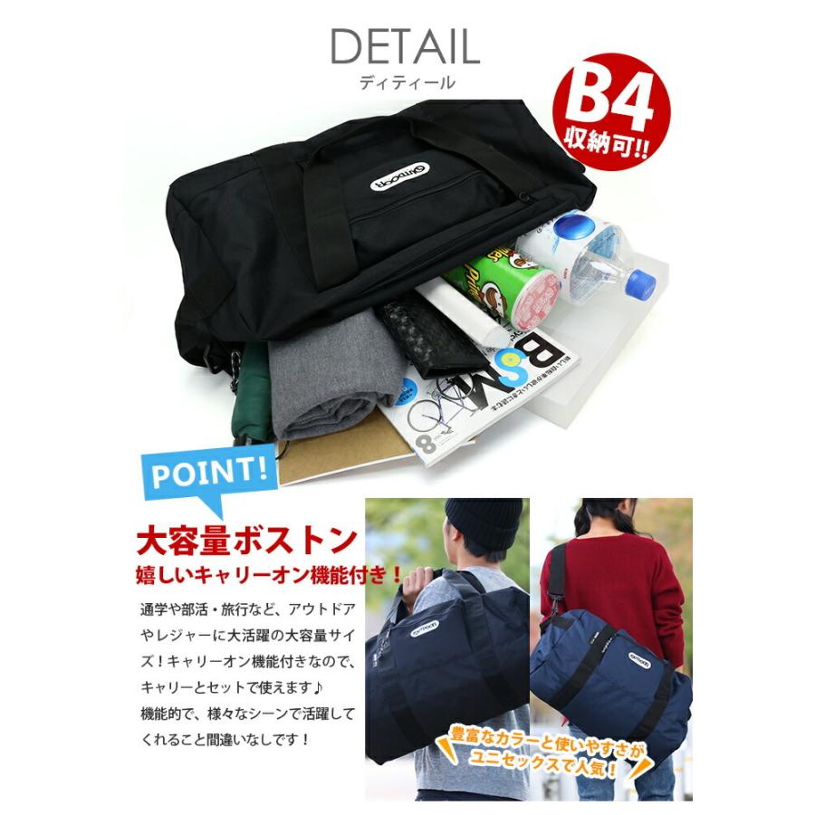 OUTDOOR PRODUCTS ボストンバッグ アウトドア プロダクツ 送料